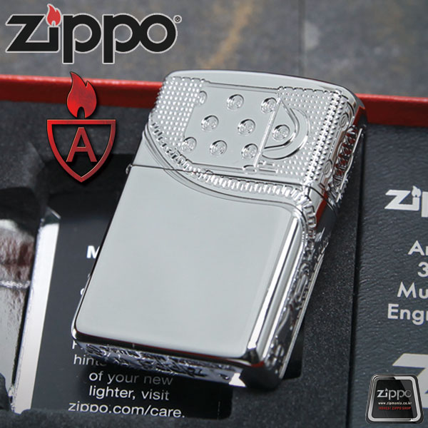 29674 Zippo Zipper Design 지포 지퍼 디자인/아머케이스