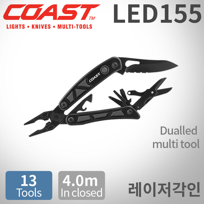 코스트 COAST LED155 Dualled multi tool