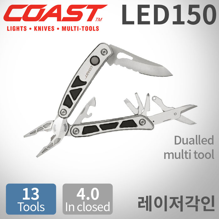 코스트 COAST LED150 Dualled multi tool