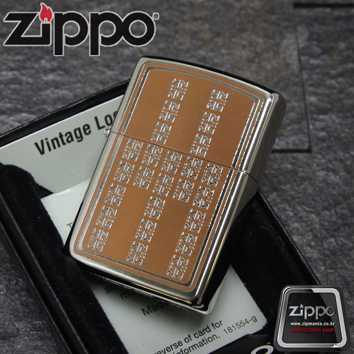 Zippo Logo 지포 로고 1